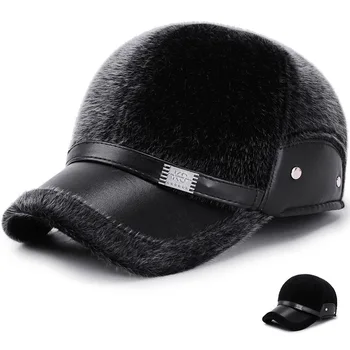 2021 Нова Зимна Шапка Мъжка бейзболна шапка от Изкуствена Кожа Кадифе със Защитата на Ушите Шапка на Средна възраст, по-Възрастен Дядо Шапка Ушанка