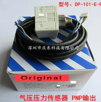 DP-101-E-P Двоен дисплей Цифров PNP Точен сензор за налягане/вакуум с отлична видимост на чисто Нов и оригинален