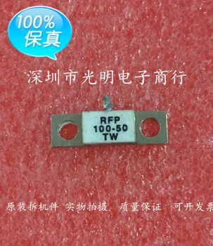 Mxy RFP100-50TW RFP100N50TW 100 W без да се чувствам ω радиочастотное устойчивост на натоварване 100W50 интерком фиктивен резистор RFP100-50 1 бр.