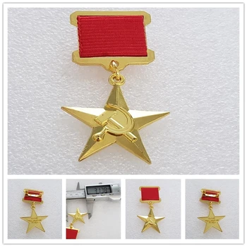 Възпоменателна Монета с Брошка на Реда на Червена Звезда Руската Червената Армия на Съветския Съюз Военен Медал на СССР Иконата на WW2 КОПИЕ Бижута Подарък 1 БР.